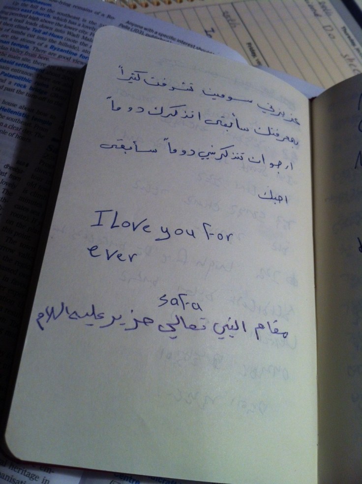 (Top) Message from Noora (Bottom) Tomb of Hazeer